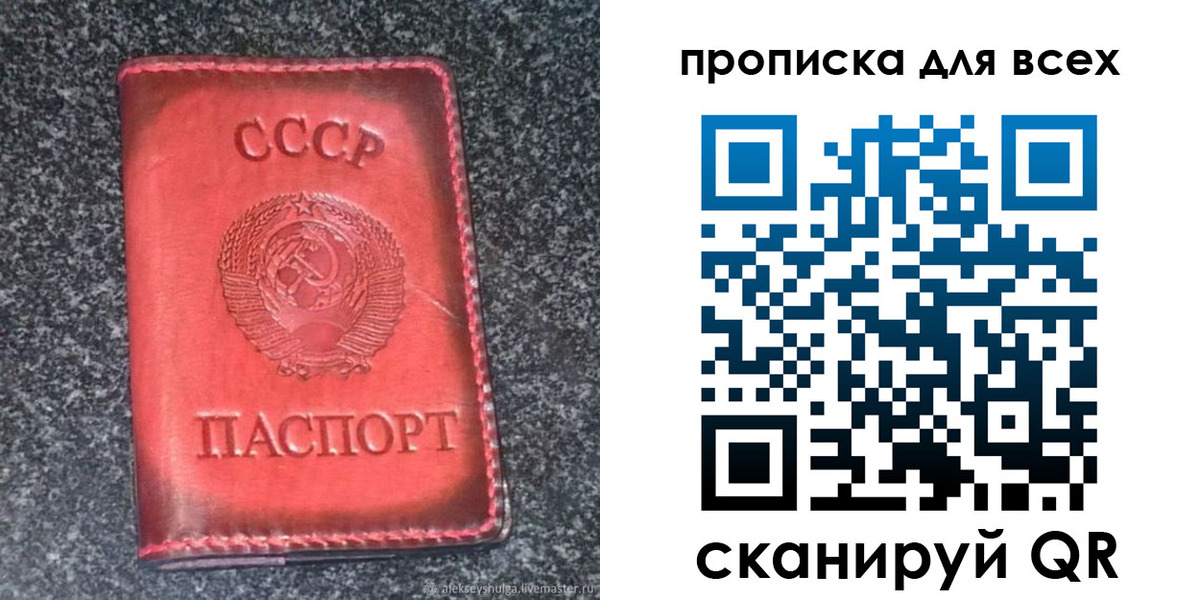 временная регистрация госуслуги в Истре