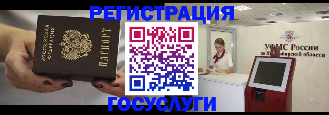 найти адрес прописки в Истре